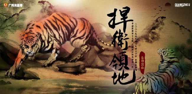 阿森纳很喜欢祖比门迪，但是否运作这位皇家社会中场的转会，要取决于托马斯和若日尼奥的情况。